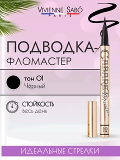 Золотой
