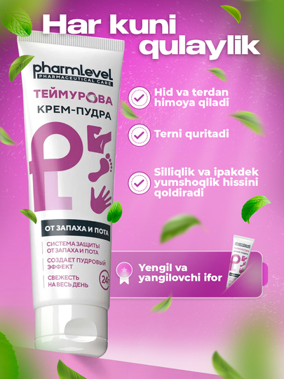 Ter va hidga qarshi Teymurova krem-pudrasi, 50 ml