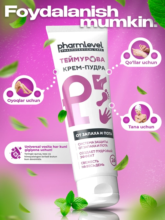 Ter va hidga qarshi Teymurova krem-pudrasi, 50 ml