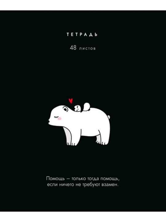 Комплект тетрадей А5, 48 листов, 5 шт, в клетку, для девочек