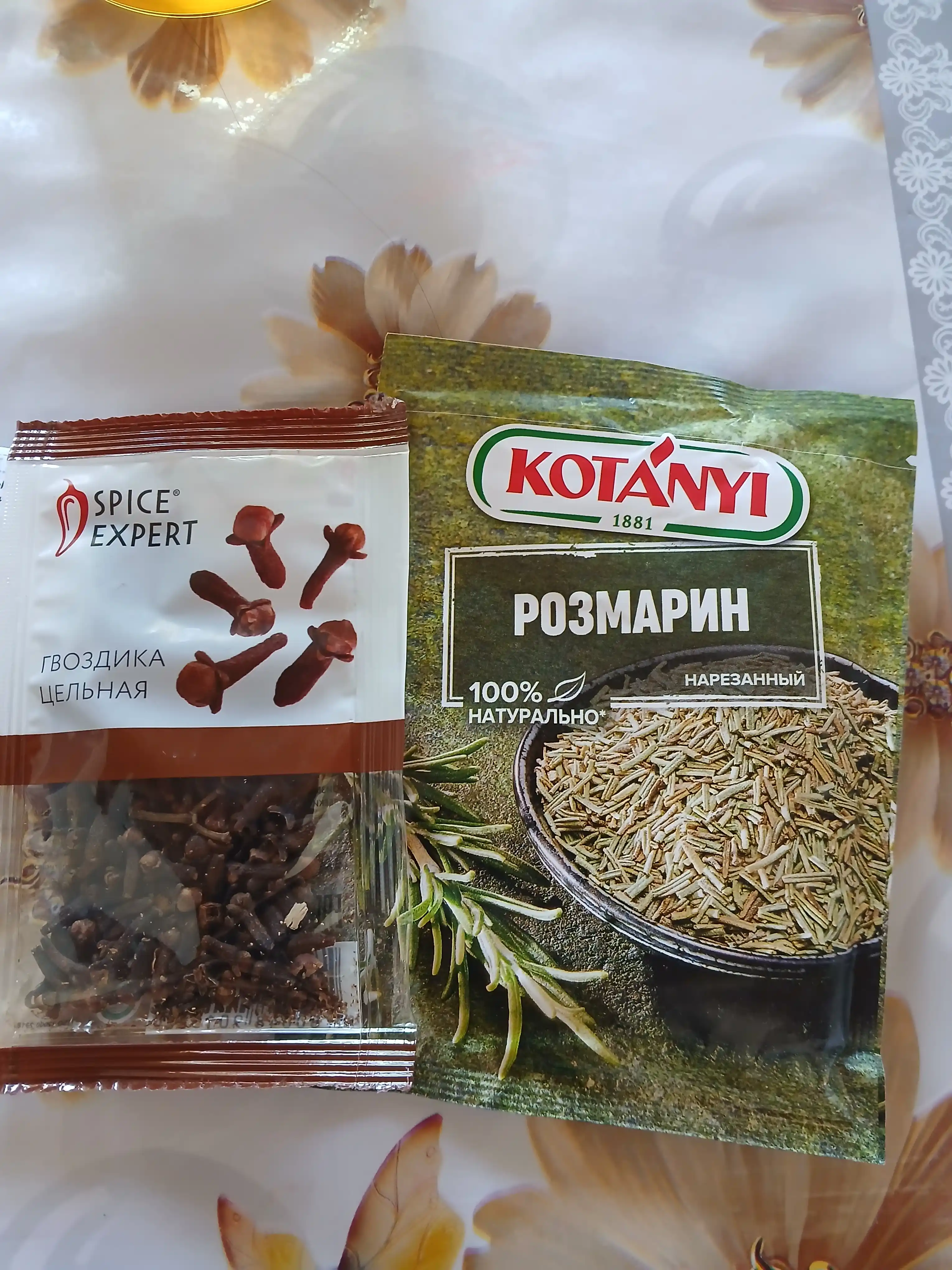 Розмарин нарезанный Kotanyi, 15 г
