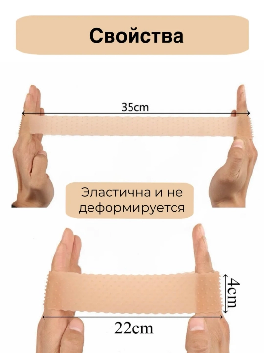 Фиксатор для парика