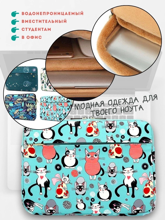 Сумка для ноутбука, планшета, 13, 14, 15, 16, 17, чехол для ноутбука, чехол для планшета