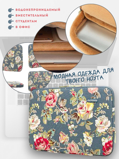 Сумка для ноутбука, планшета, 13, 14, 15, 16, 17, чехол для ноутбука, чехол для планшета