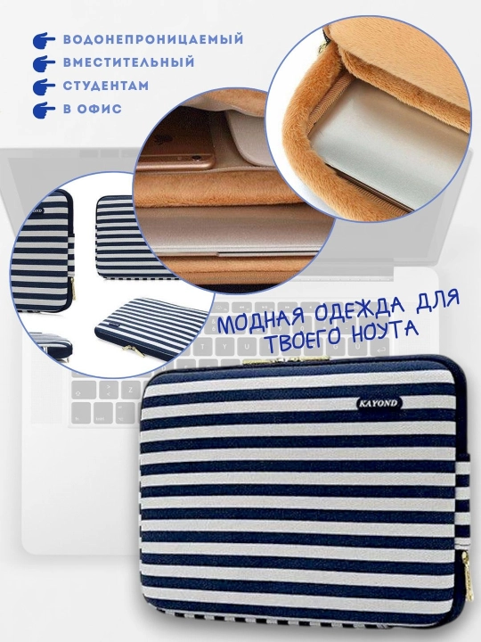 Сумка для ноутбука, планшета, 13, 14, 15, 16, 17, чехол для ноутбука, чехол для планшета