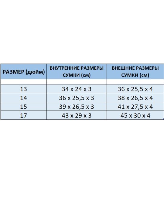 Сумка для ноутбука, планшета, 13, 14, 15, 16, 17, чехол для ноутбука, чехол для планшета
