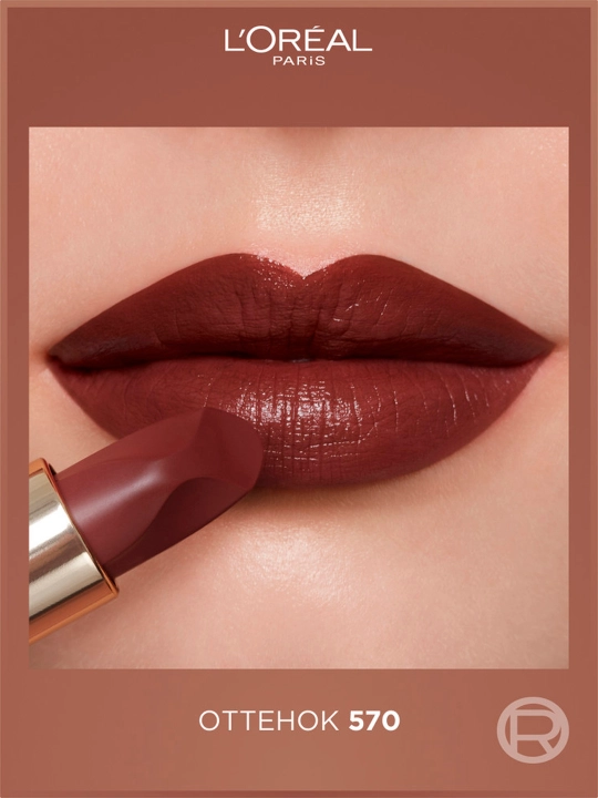 Нюдовая помада L'Oreal Paris ''Color Riche'', ультраматовая, оттенок 570