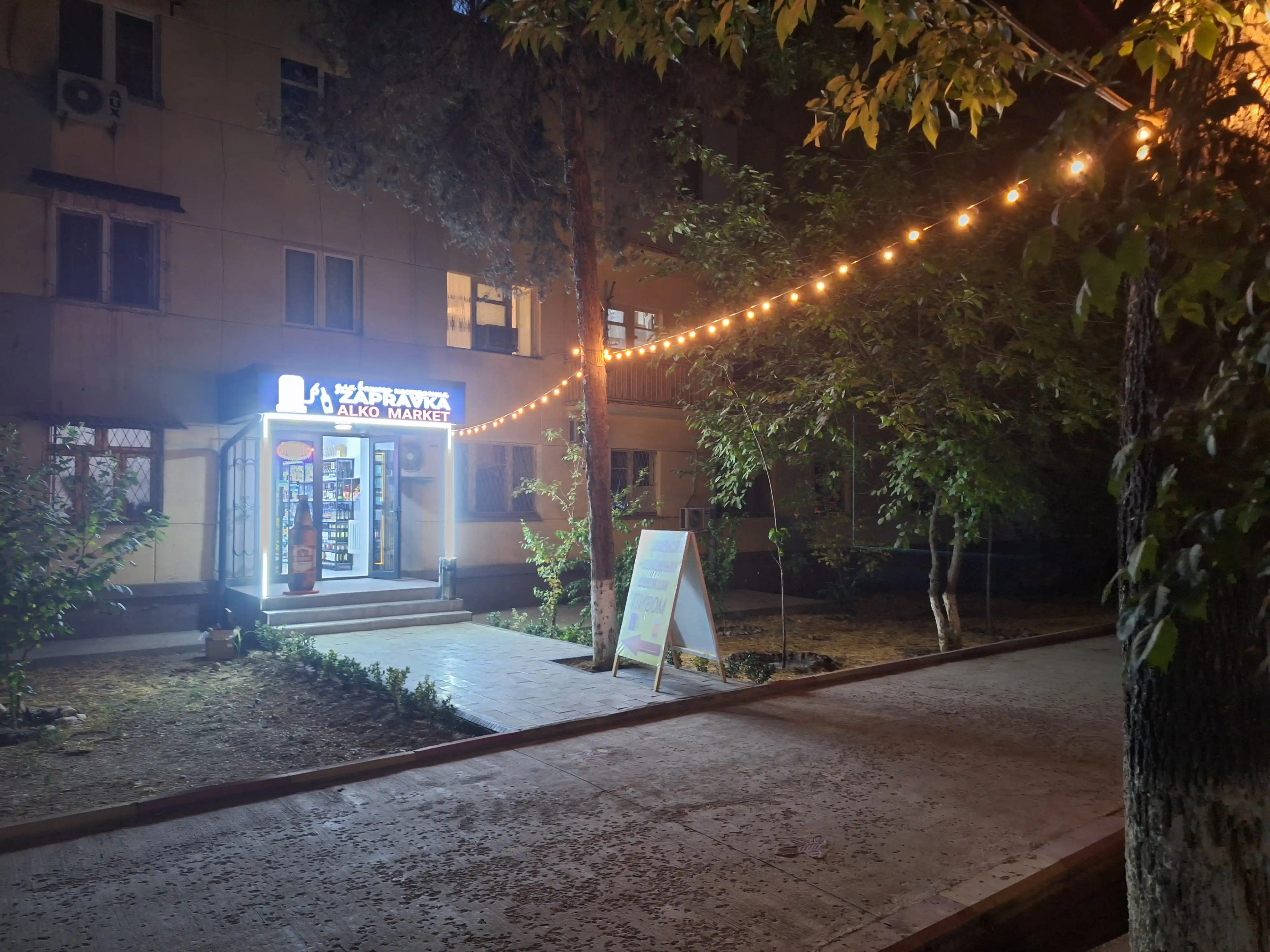 Ko'cha gulchambar yangi yil, LED, retro gulchambar