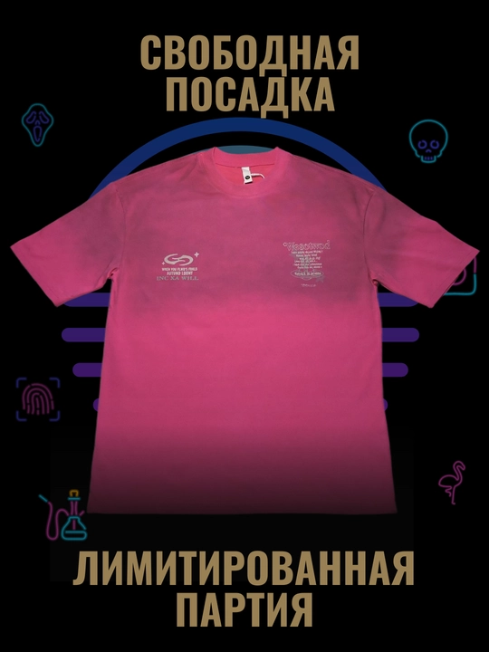 Футболка, Wesotwod oversize,  с принтом, стиль streetwear