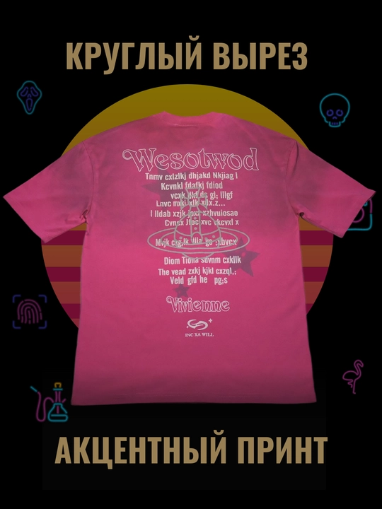 Футболка, Wesotwod oversize,  с принтом, стиль streetwear