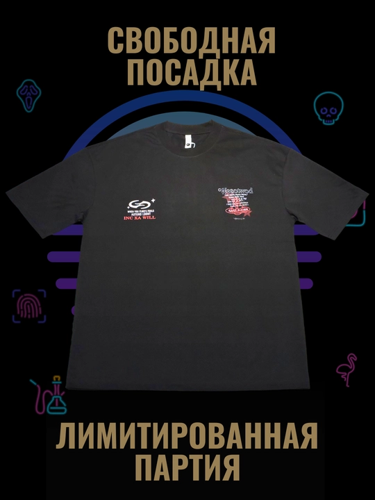 Футболка, Wesotwod oversize,  с принтом, стиль streetwear
