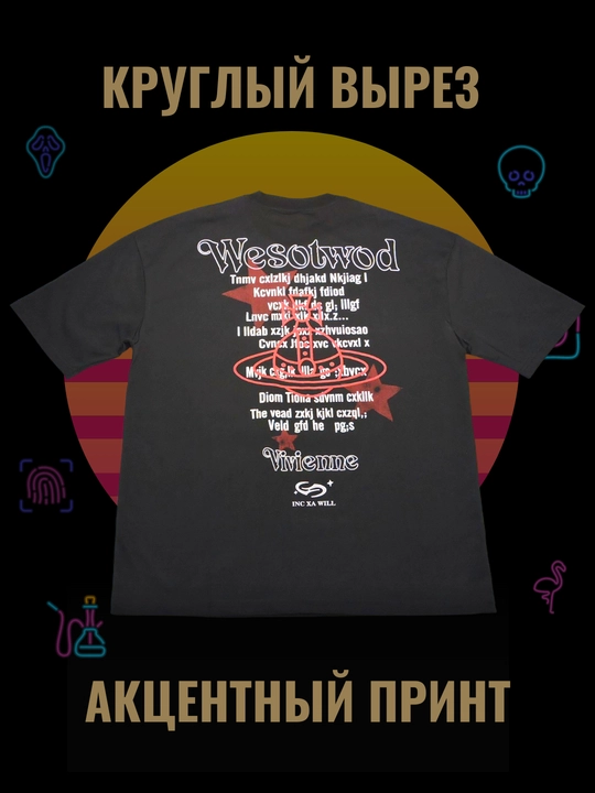 Футболка, Wesotwod oversize,  с принтом, стиль streetwear