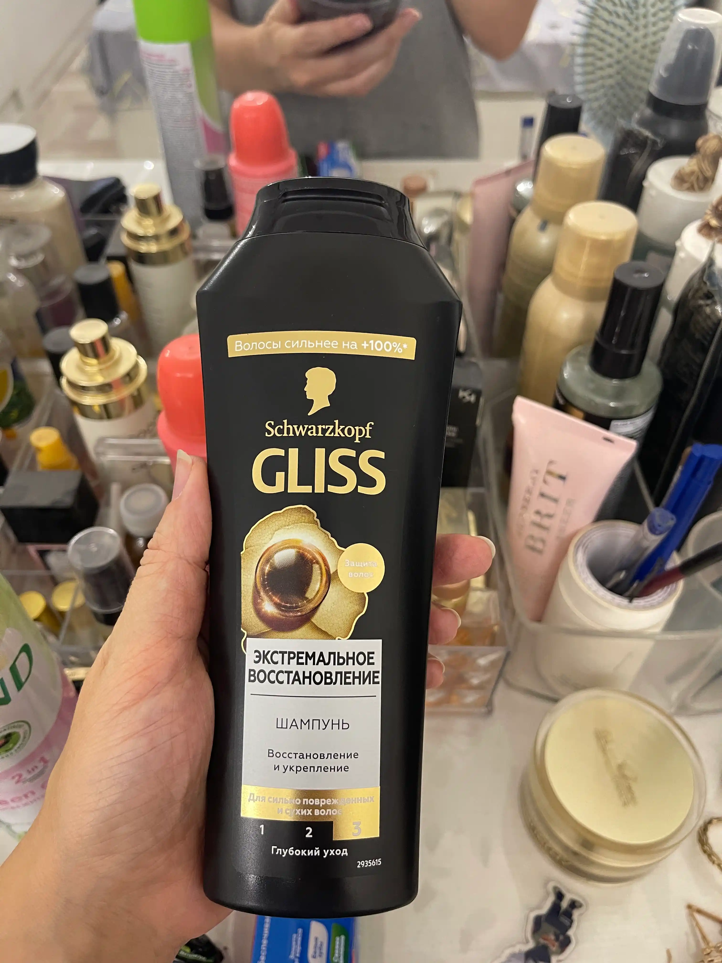 Шампунь Gliss Ultimate Repair, 250 мл