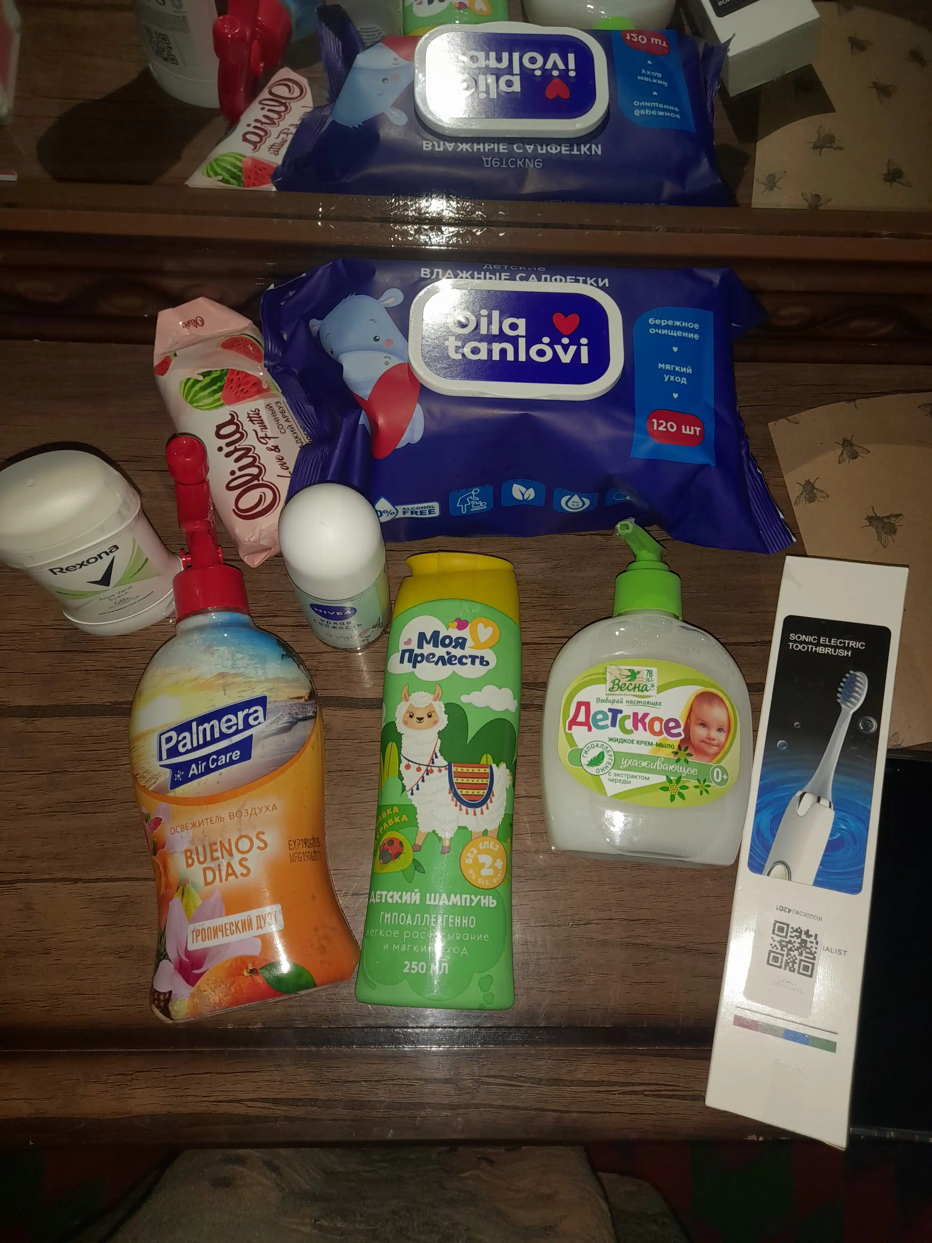 "PALMERA" "AIR CARE" BUENOS DIAS Havo tozalagich 375 ml