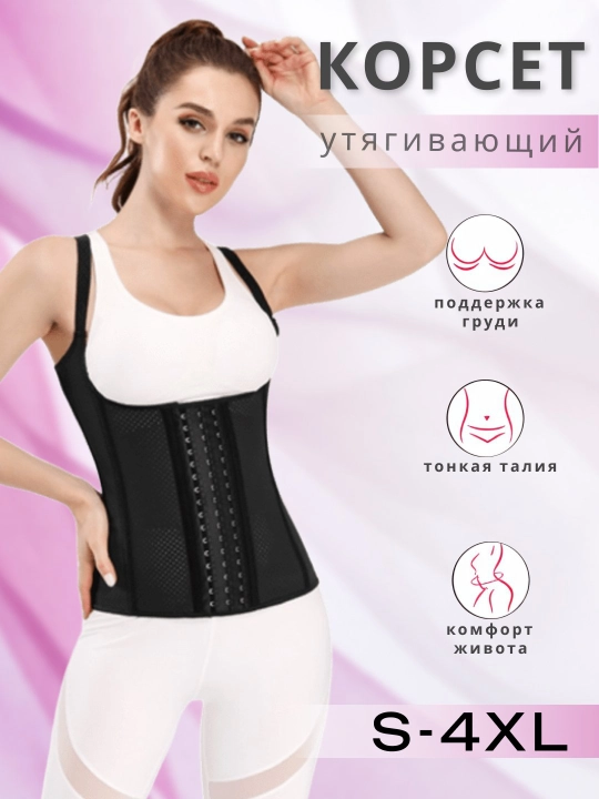 Latex Columbia, ozdirish uchun ayollar korseti, tortib turuvchi, belni tuzatish uchun