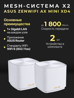 Прозрачный