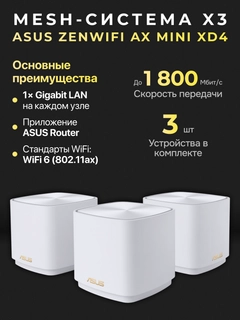 Белый