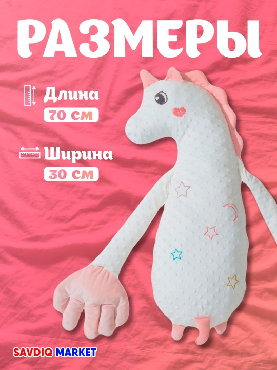 Yumshoq o‘yinchoq yostiq – tinch uyqu uchun mo‘ljallangan qulay yelkadosh o‘yinchoq