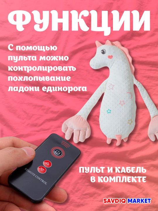 Yumshoq o‘yinchoq yostiq – tinch uyqu uchun mo‘ljallangan qulay yelkadosh o‘yinchoq