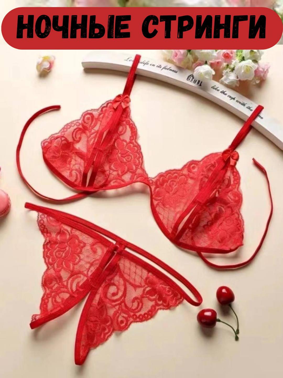 Men veb-kamera oldidagi stol ostida tugatdim.