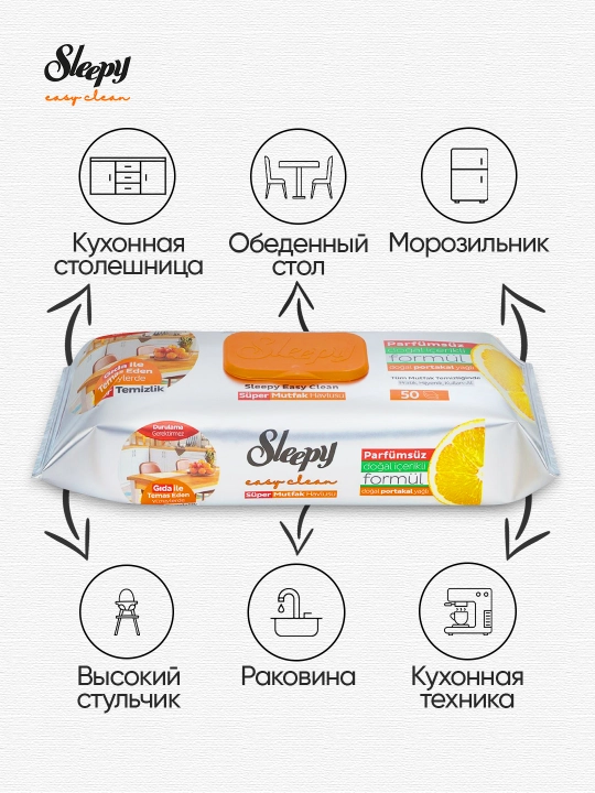 Sleepy Easy Clean ароматизированные кухонные уксусные салфетки, 50штук