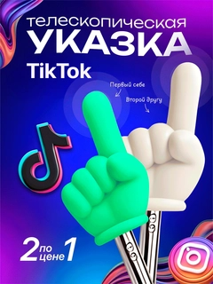 Белый