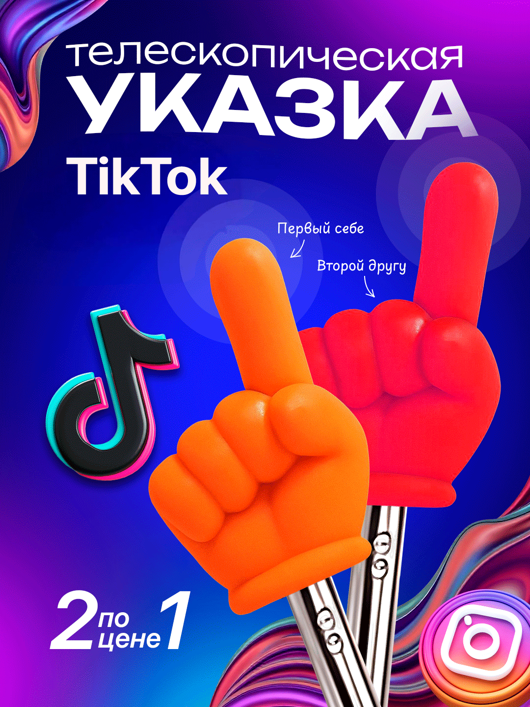 Оранжевый
