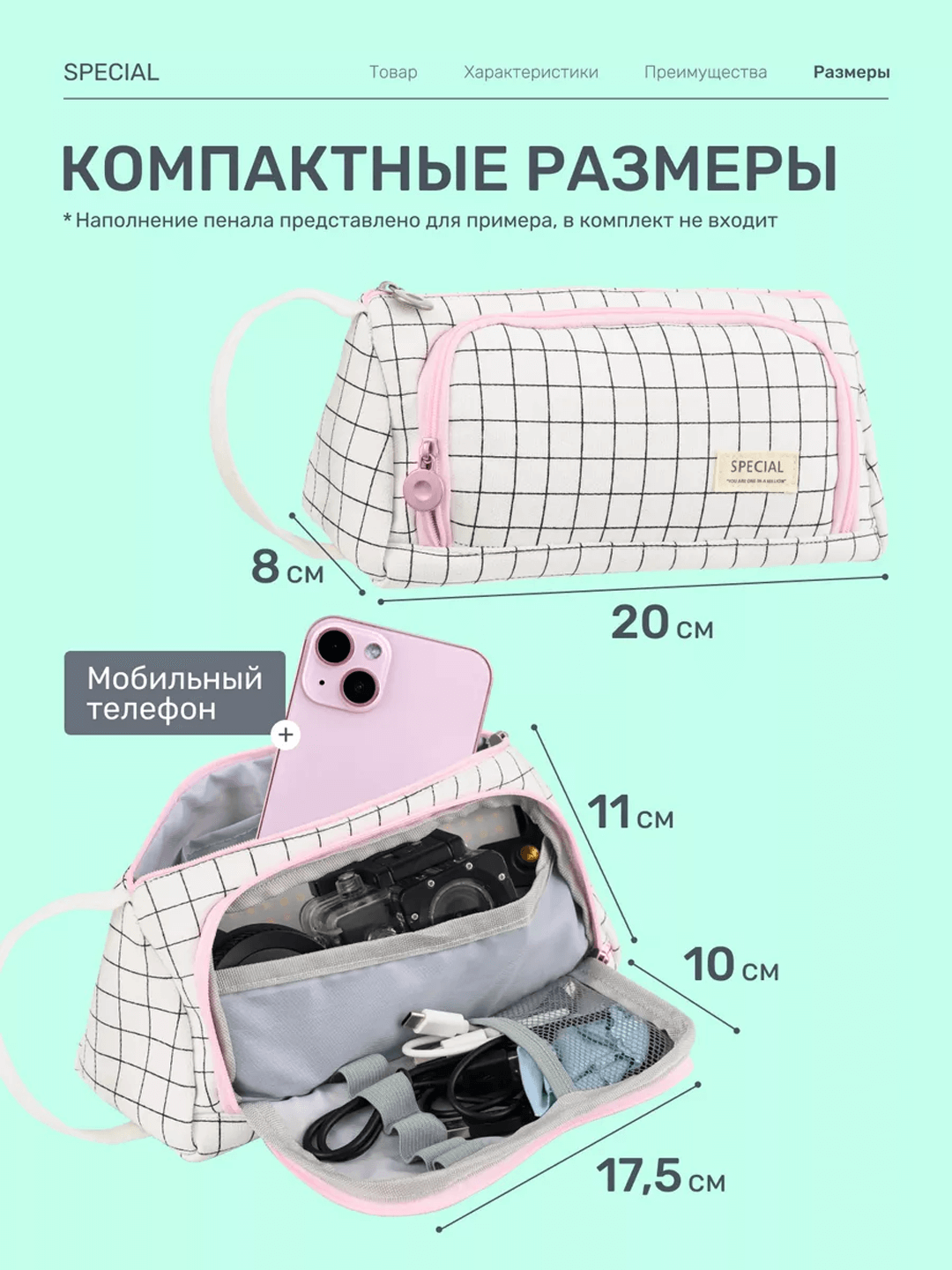 Penal maktab uchun qalamdon, bolalar va qizlar uchun pinal