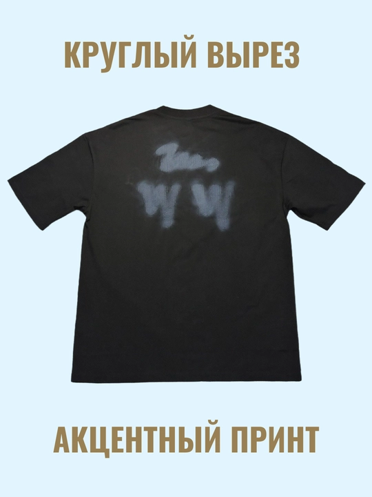 Футболка oversize с принтом стиль streetwear
