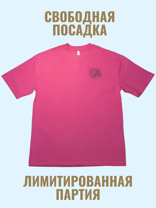 Футболка oversize с принтом стиль streetwear