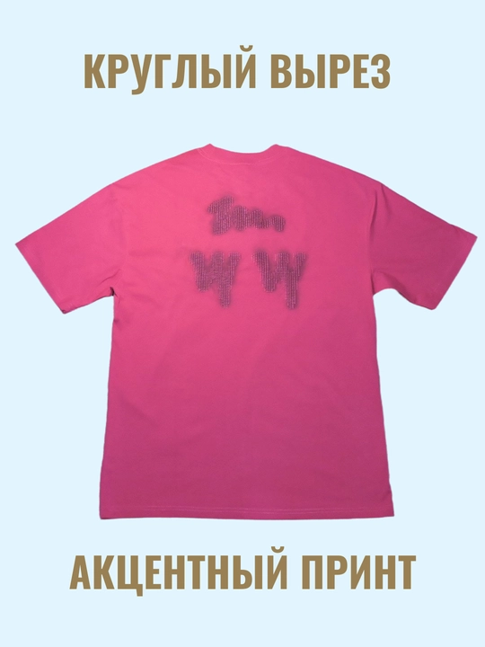 Футболка oversize с принтом стиль streetwear