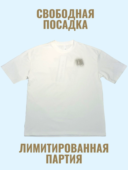 Футболка oversize с принтом стиль streetwear