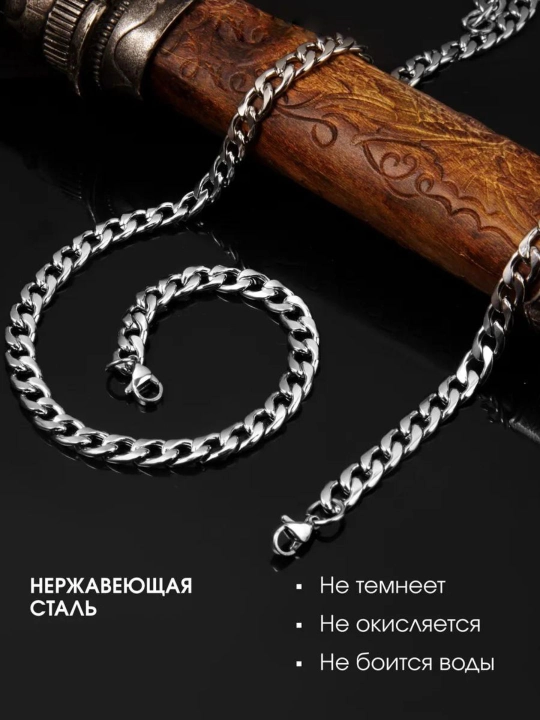 Erkaklar kuloni, osma bo‘yin zanjiri, unisek, aksessuarlar, bo‘yin taqinchoqlari