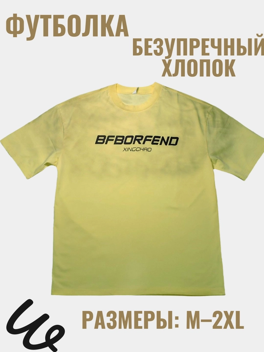 Футболка оверсайз, с принтом, стиль streetwear - 