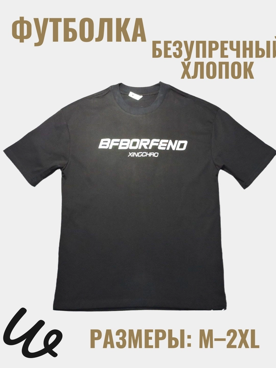 Футболка оверсайз, с принтом, стиль streetwear - 
