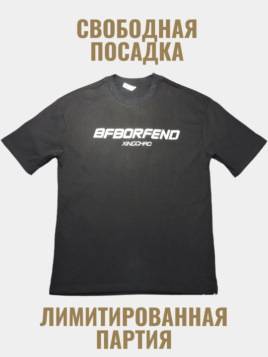 Futbolka oversize, bosma bilan, uslub streetwear