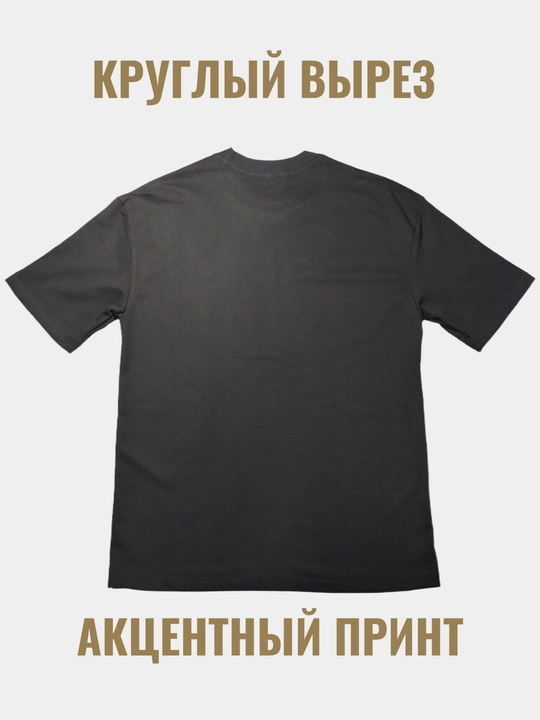 Futbolka oversize, bosma bilan, uslub streetwear