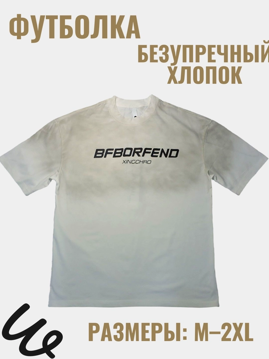 Футболка оверсайз, с принтом, стиль streetwear - 