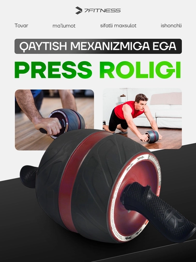 Ролик для пресса с возвратным механизмом 7Fitness MDBuddy