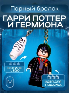 Белый