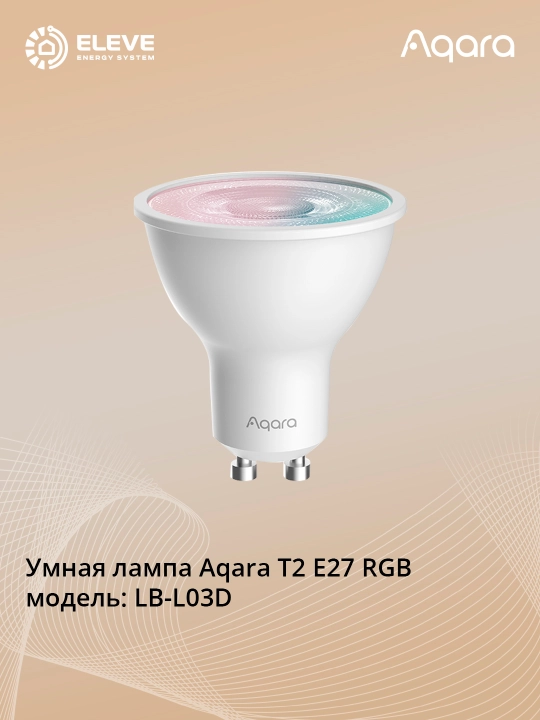 Aqara T2 GU10 RGB 4.9W aqlli lampochka