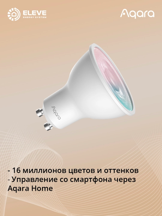 Aqara T2 GU10 RGB 4.9W aqlli lampochka