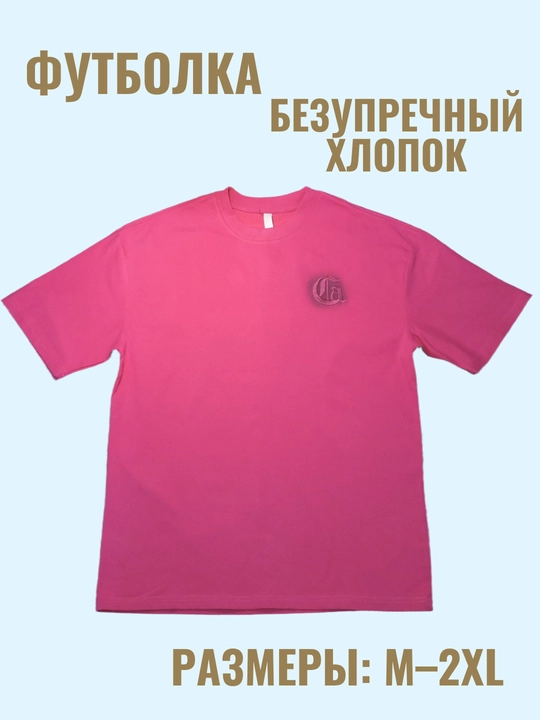 Футболка oversize с принтом стиль streetwear - 