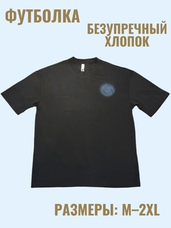 Черный