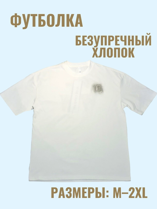 Футболка oversize с принтом стиль streetwear - 