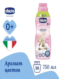 Розовый