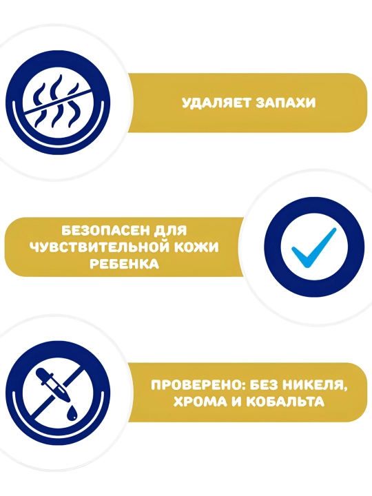 Кондиционер для детского белья Chicco Sweet Talcum, 0+ месяцев, 750 мл