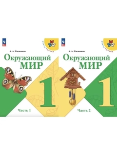 Желтый
