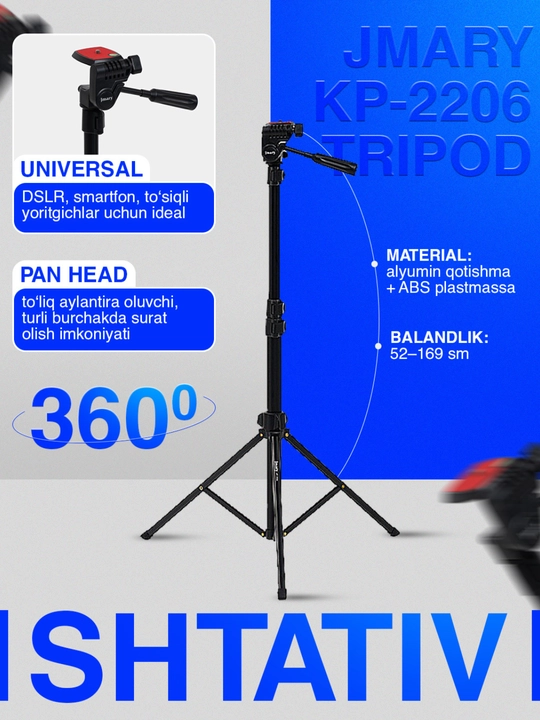 Штатив JMARY KP-2206 для съёмки - 
