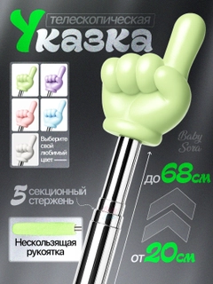 Зеленый